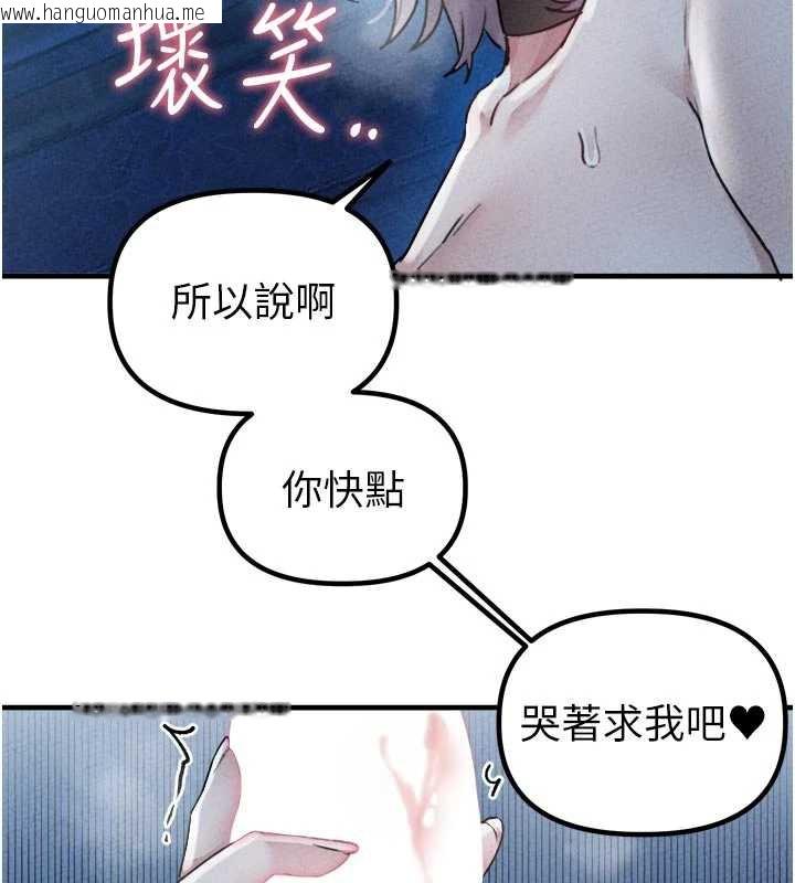 韩国漫画男人配额制韩漫_男人配额制-第16话-淫荡护士的约会邀请在线免费阅读-韩国漫画-第5张图片