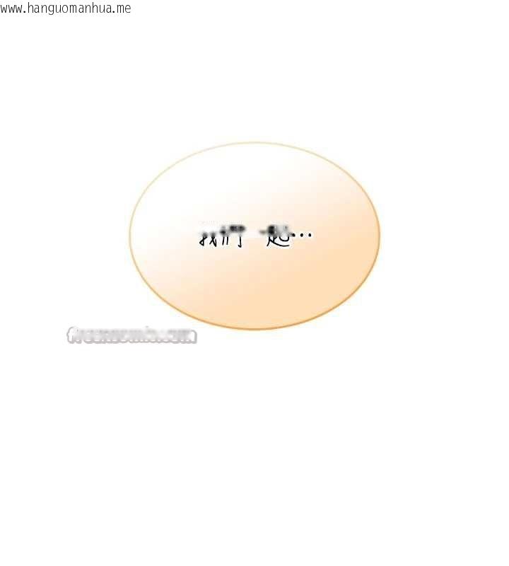 韩国漫画飞机杯女神连线中韩漫_飞机杯女神连线中-第32话-异常紧致的处女小穴在线免费阅读-韩国漫画-第14张图片