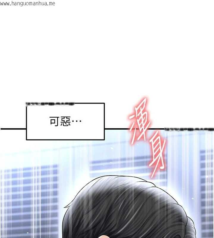 韩国漫画足球型男脱单指南韩漫_足球型男脱单指南-第33话-性福美满的生活在线免费阅读-韩国漫画-第46张图片