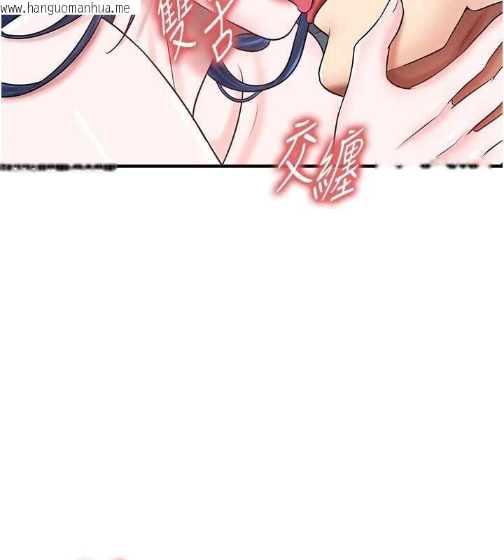 韩国漫画足球型男脱单指南韩漫_足球型男脱单指南-第33话-性福美满的生活在线免费阅读-韩国漫画-第5张图片