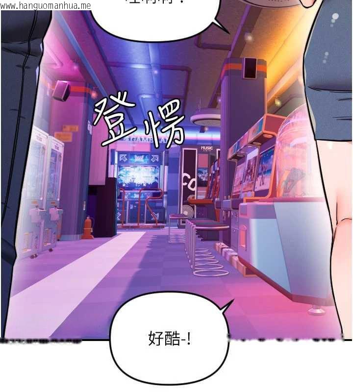 韩国漫画守护天使韩漫_守护天使-第52话-想知道你的答案在线免费阅读-韩国漫画-第69张图片