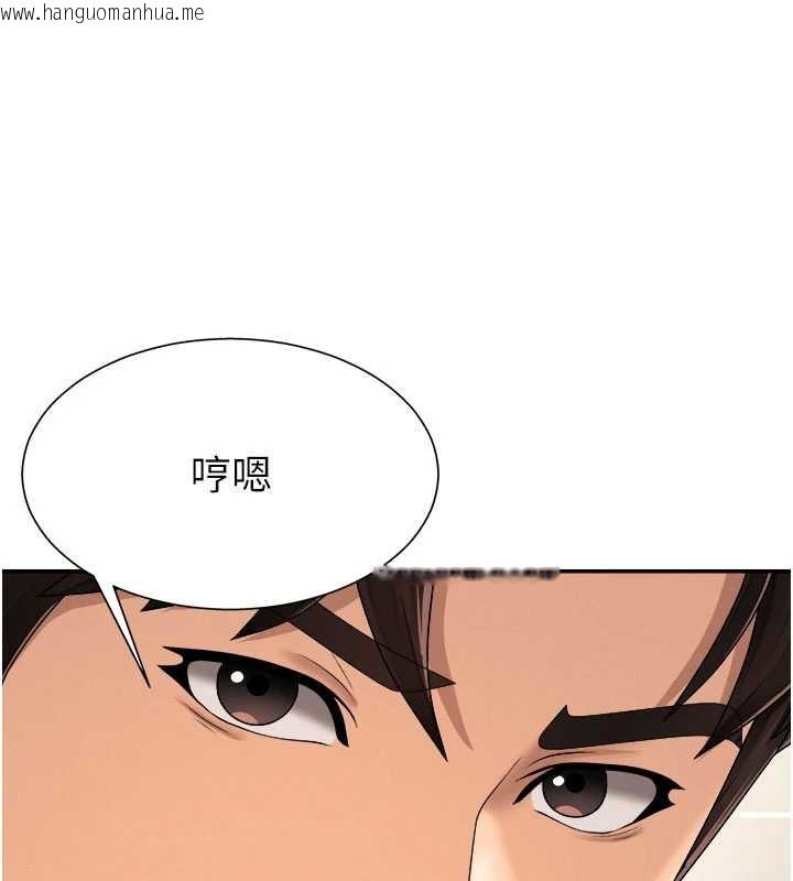 韩国漫画肉体审判韩漫_肉体审判-第22话-火热的星期五晚上在线免费阅读-韩国漫画-第120张图片