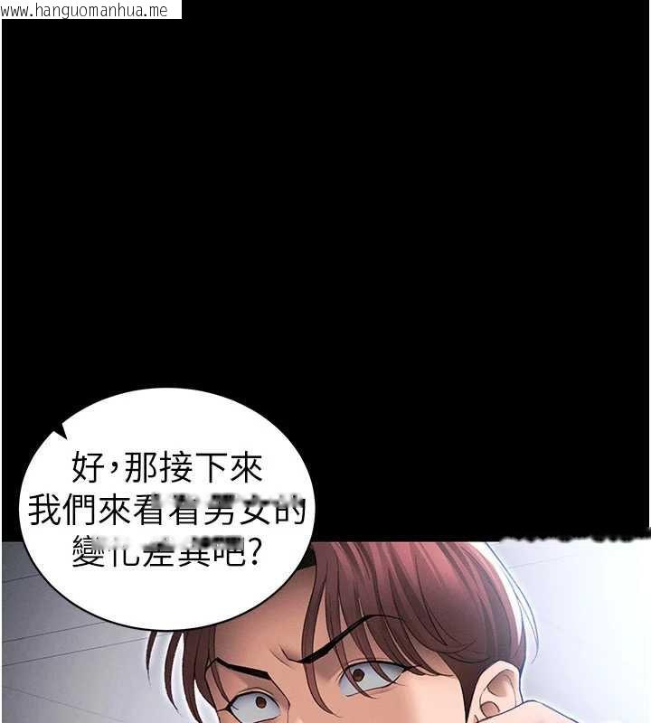 韩国漫画太妹攻略指南韩漫_太妹攻略指南-第42话-重整地牢纪律在线免费阅读-韩国漫画-第33张图片