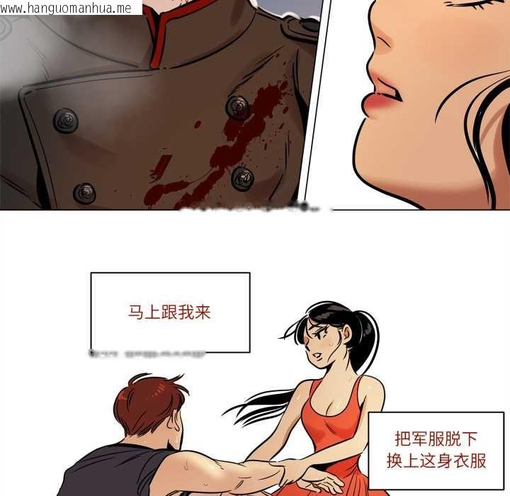 韩国漫画雪人韩漫_雪人-第23话在线免费阅读-韩国漫画-第18张图片