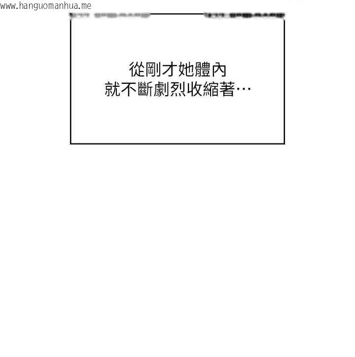 韩国漫画飞机杯女神连线中韩漫_飞机杯女神连线中-第32话-异常紧致的处女小穴在线免费阅读-韩国漫画-第53张图片