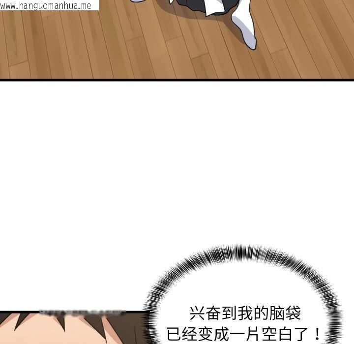 韩国漫画难缠姐妹偏要和我同居韩漫_难缠姐妹偏要和我同居-第64话在线免费阅读-韩国漫画-第104张图片