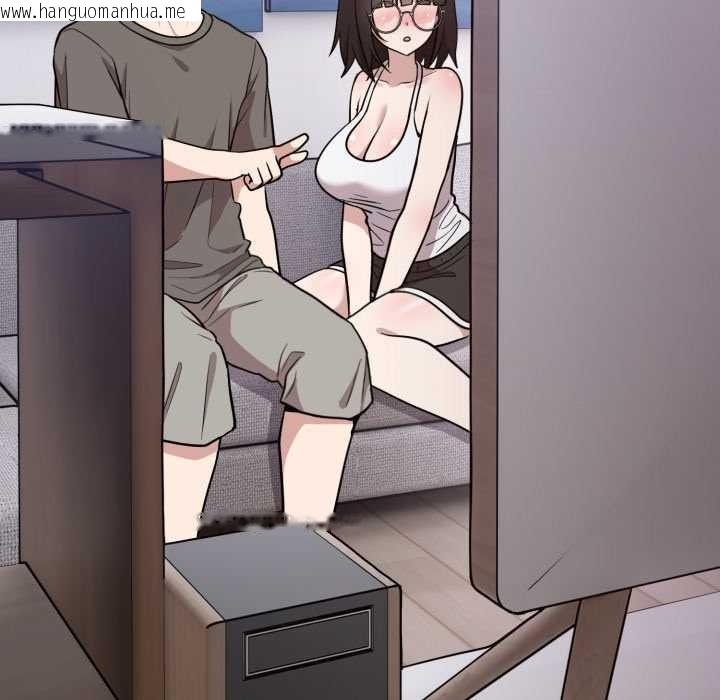 韩国漫画难言之秘韩漫_难言之秘-第20话在线免费阅读-韩国漫画-第51张图片