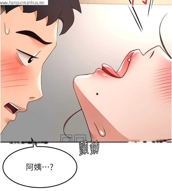 韩国漫画顶加套房的春天韩漫_顶加套房的春天-第38话-母女接力性爱赛在线免费阅读-韩国漫画-第2张图片