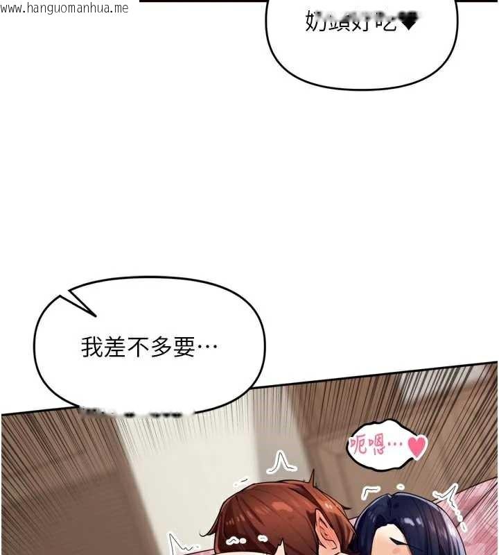 韩国漫画里长孙子开麦啦韩漫_里长孙子开麦啦-第27话-人妻制造的奶头起司在线免费阅读-韩国漫画-第52张图片