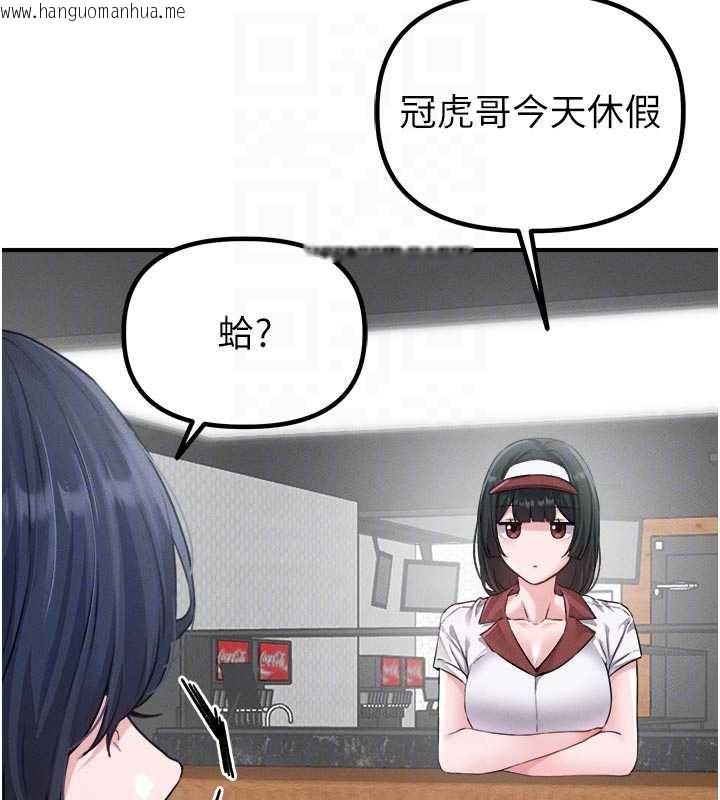 韩国漫画男人配额制韩漫_男人配额制-第16话-淫荡护士的约会邀请在线免费阅读-韩国漫画-第81张图片