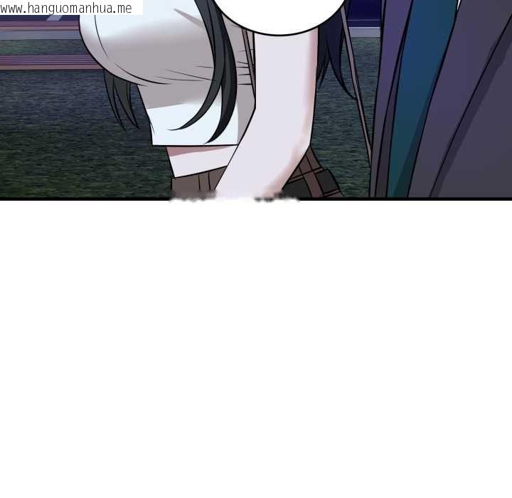 韩国漫画错位的星辰/今天也要加油韩漫_错位的星辰/今天也要加油-第15话在线免费阅读-韩国漫画-第166张图片