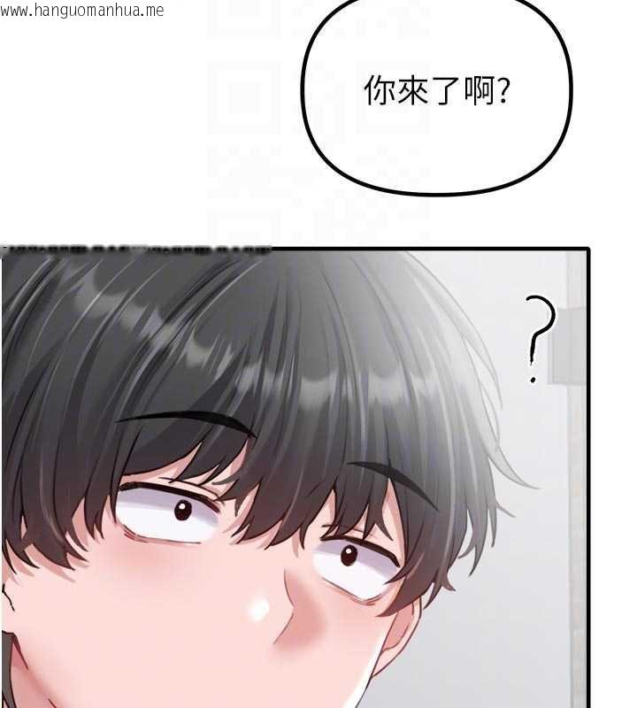 韩国漫画男人配额制韩漫_男人配额制-第16话-淫荡护士的约会邀请在线免费阅读-韩国漫画-第88张图片