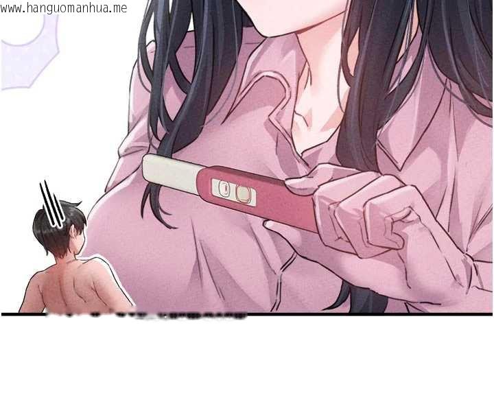 韩国漫画男人配额制韩漫_男人配额制-第16话-淫荡护士的约会邀请在线免费阅读-韩国漫画-第59张图片