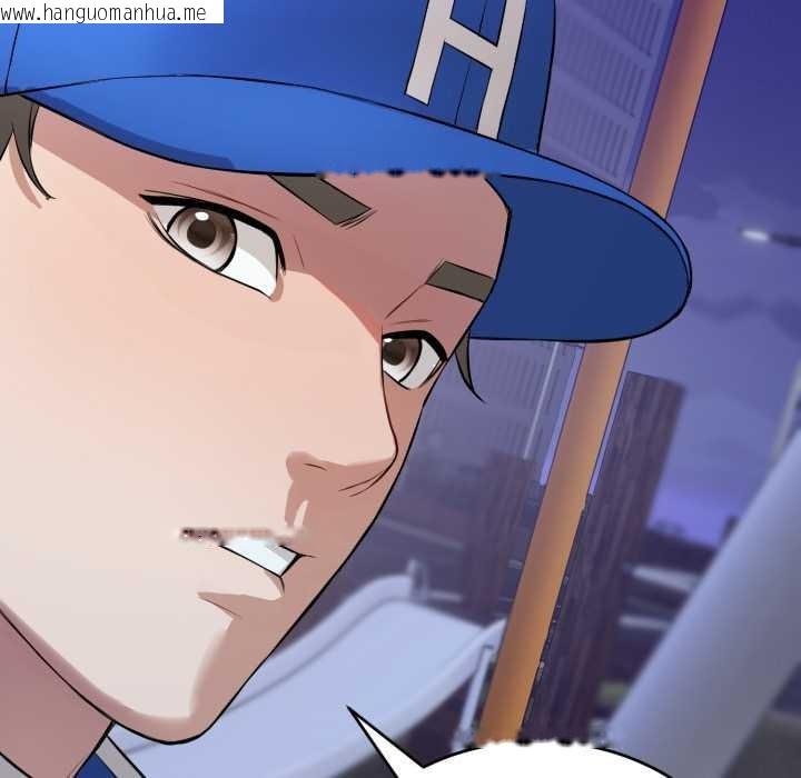 韩国漫画错位的星辰/今天也要加油韩漫_错位的星辰/今天也要加油-第15话在线免费阅读-韩国漫画-第121张图片