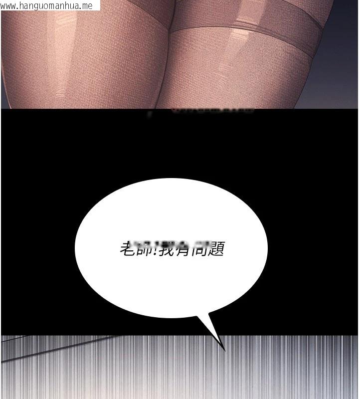 韩国漫画羞耻课堂韩漫_羞耻课堂-第1话-倾听学生的「烦恼」在线免费阅读-韩国漫画-第50张图片