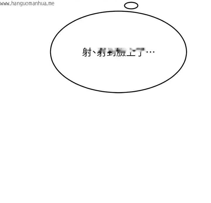 韩国漫画顶加套房的春天韩漫_顶加套房的春天-第38话-母女接力性爱赛在线免费阅读-韩国漫画-第59张图片