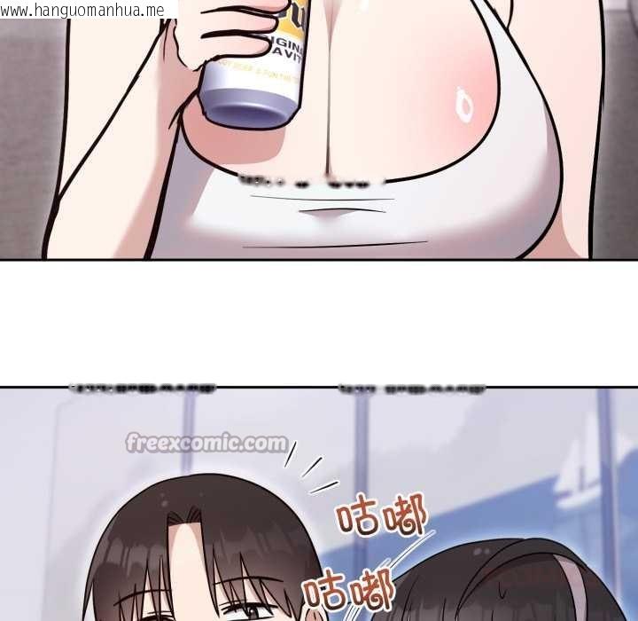 韩国漫画难言之秘韩漫_难言之秘-第20话在线免费阅读-韩国漫画-第84张图片