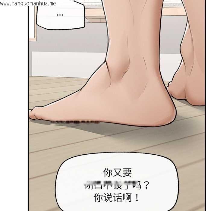 韩国漫画超导体觉醒/超导体大叔韩漫_超导体觉醒/超导体大叔-第8话在线免费阅读-韩国漫画-第55张图片