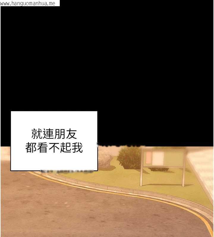 韩国漫画太妹攻略指南韩漫_太妹攻略指南-第42话-重整地牢纪律在线免费阅读-韩国漫画-第71张图片