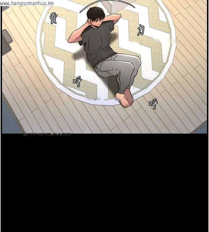 韩国漫画兄妹的秘密授课韩漫_兄妹的秘密授课-第78话-大雕神人开示养G法则在线免费阅读-韩国漫画-第109张图片