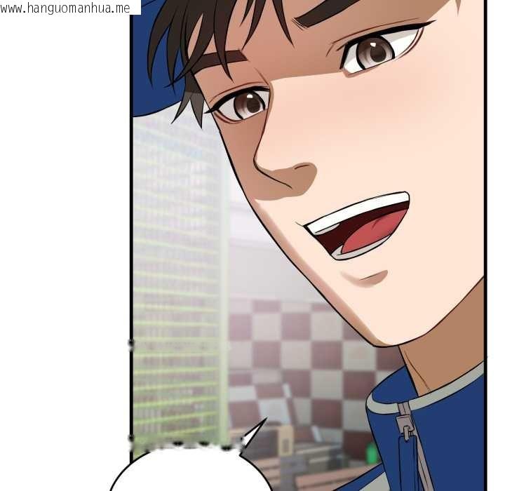 韩国漫画错位的星辰/今天也要加油韩漫_错位的星辰/今天也要加油-第15话在线免费阅读-韩国漫画-第69张图片