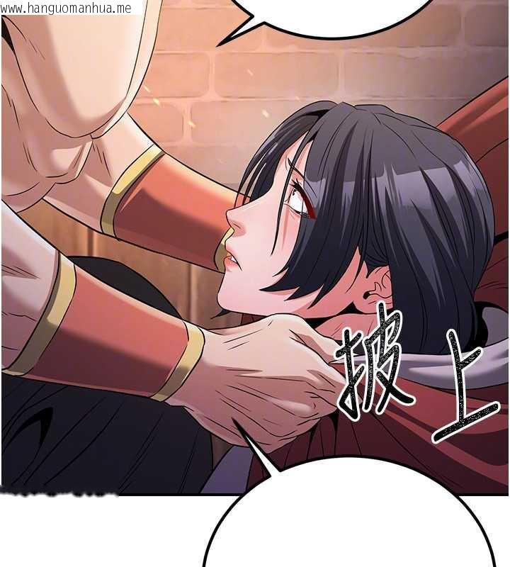 韩国漫画炼欲:色魔再临韩漫_炼欲:色魔再临-第11话-出门遛魔教母狗在线免费阅读-韩国漫画-第170张图片