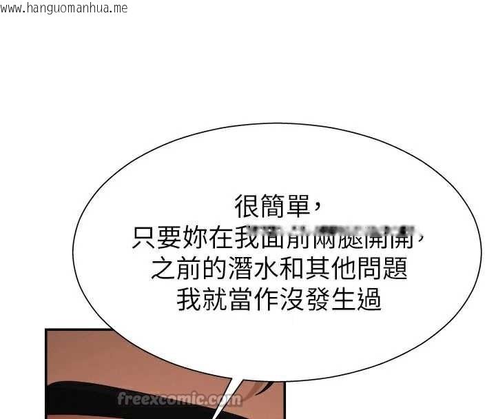 韩国漫画肉体审判韩漫_肉体审判-第22话-火热的星期五晚上在线免费阅读-韩国漫画-第28张图片