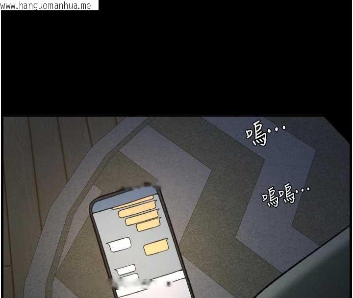 韩国漫画兄妹的秘密授课韩漫_兄妹的秘密授课-第78话-大雕神人开示养G法则在线免费阅读-韩国漫画-第16张图片