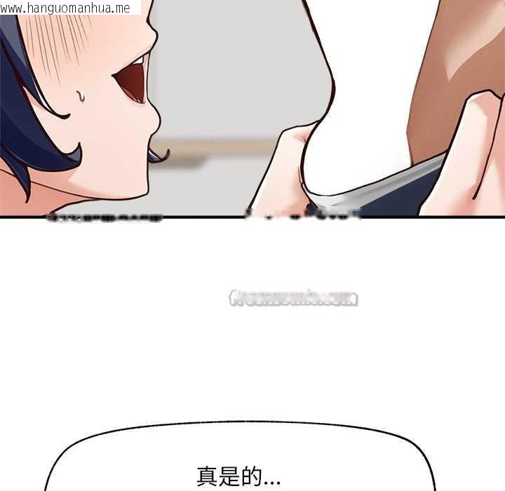 韩国漫画超导体觉醒/超导体大叔韩漫_超导体觉醒/超导体大叔-第8话在线免费阅读-韩国漫画-第112张图片