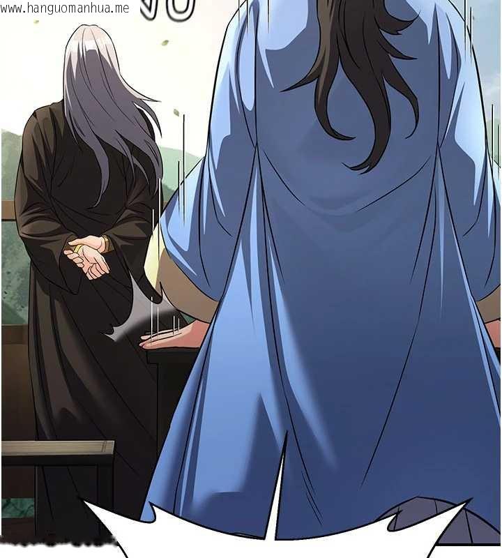 韩国漫画炼欲:色魔再临韩漫_炼欲:色魔再临-第11话-出门遛魔教母狗在线免费阅读-韩国漫画-第24张图片