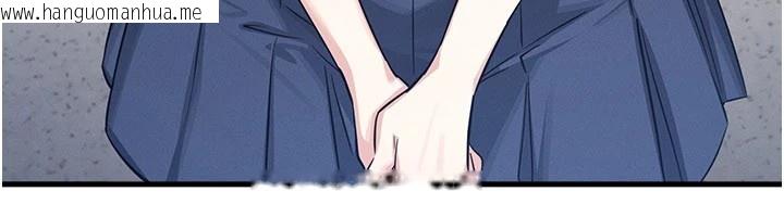 韩国漫画羞耻课堂韩漫_羞耻课堂-第1话-倾听学生的「烦恼」在线免费阅读-韩国漫画-第209张图片