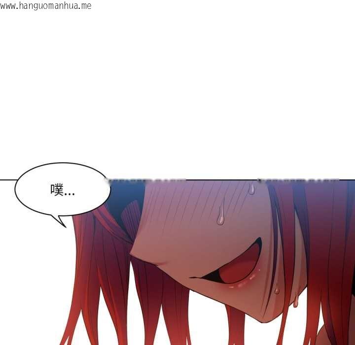 韩国漫画她的直播间韩漫_她的直播间-第31话在线免费阅读-韩国漫画-第65张图片