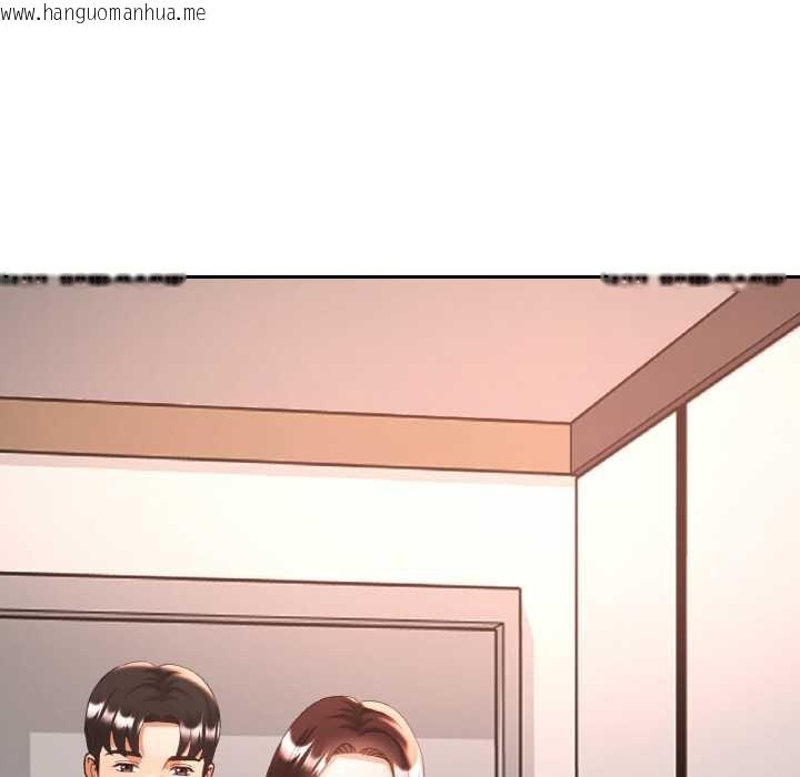 韩国漫画已嫁人的她韩漫_已嫁人的她-第47话在线免费阅读-韩国漫画-第128张图片