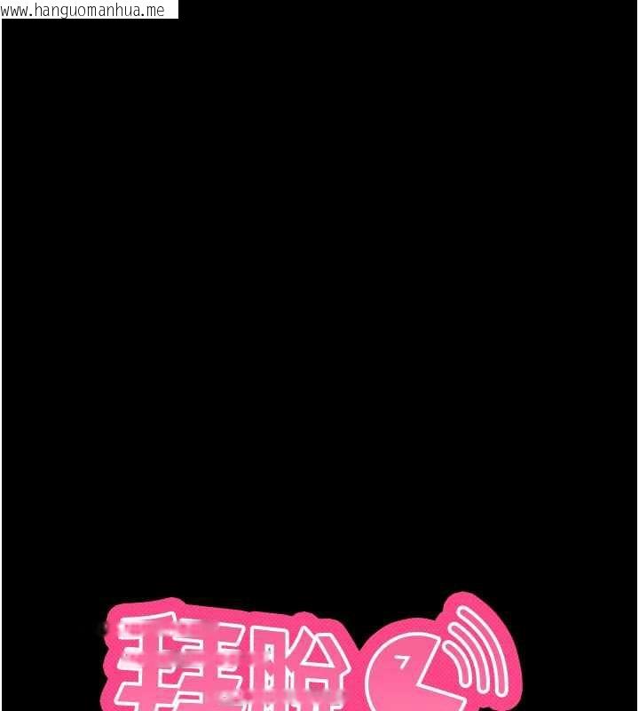 韩国漫画拜脱拜脱App韩漫_拜脱拜脱App-第34话-看来你忙著玩别的女人啊在线免费阅读-韩国漫画-第10张图片