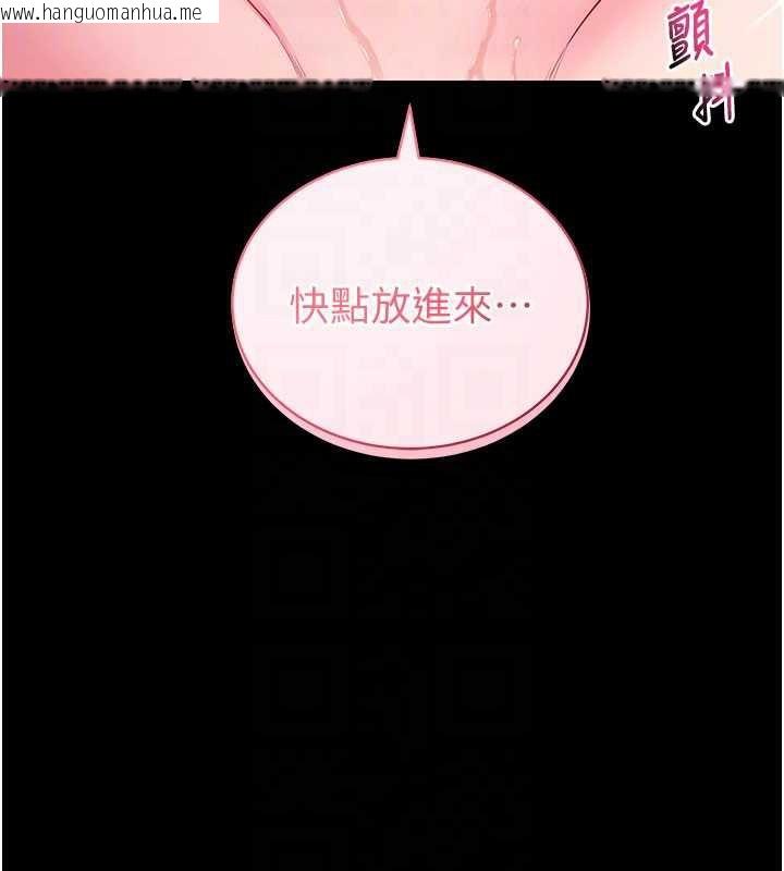 韩国漫画拜脱拜脱App韩漫_拜脱拜脱App-第34话-看来你忙著玩别的女人啊在线免费阅读-韩国漫画-第35张图片