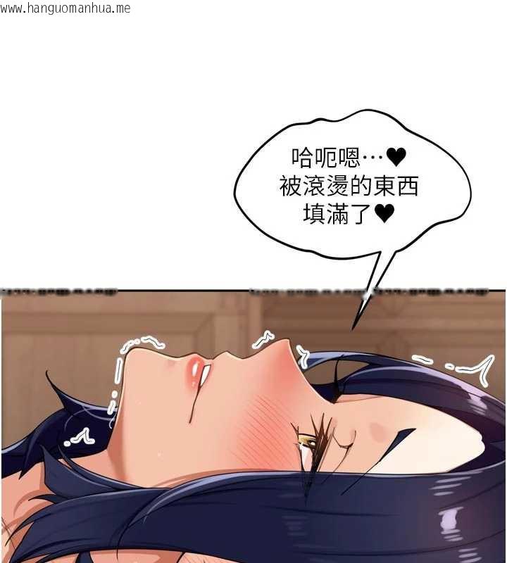 韩国漫画里长孙子开麦啦韩漫_里长孙子开麦啦-第27话-人妻制造的奶头起司在线免费阅读-韩国漫画-第66张图片