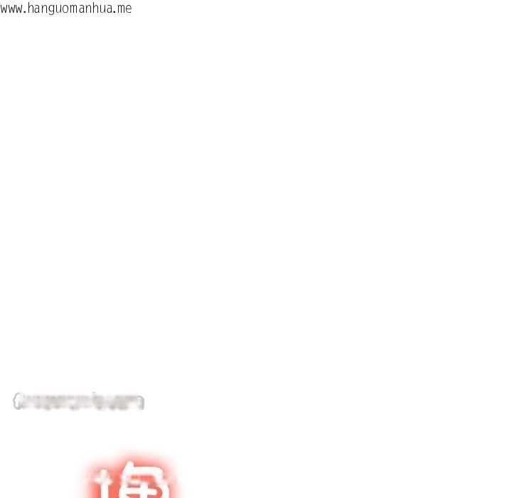 韩国漫画她的直播间韩漫_她的直播间-第31话在线免费阅读-韩国漫画-第15张图片