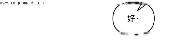 韩国漫画里长孙子开麦啦韩漫_里长孙子开麦啦-第27话-人妻制造的奶头起司在线免费阅读-韩国漫画-第125张图片