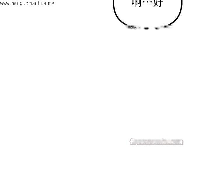 韩国漫画男人配额制韩漫_男人配额制-第16话-淫荡护士的约会邀请在线免费阅读-韩国漫画-第84张图片