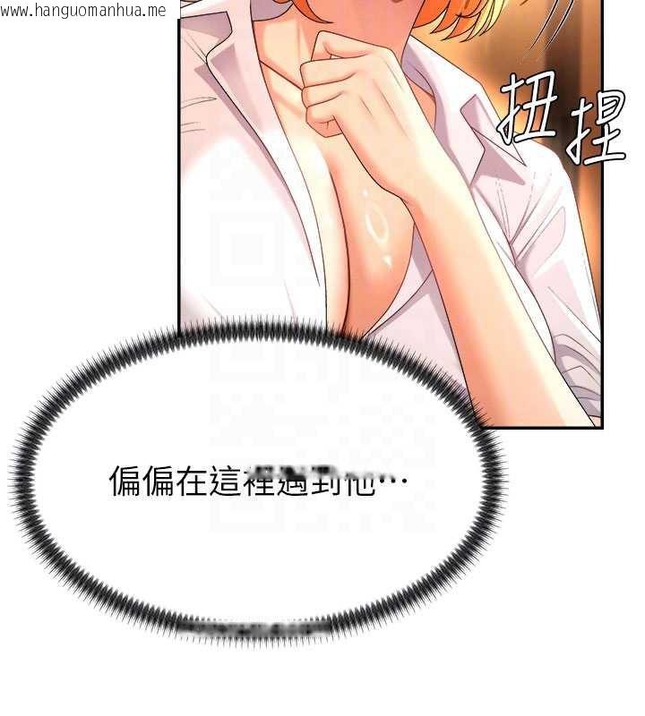 韩国漫画肉体审判韩漫_肉体审判-第22话-火热的星期五晚上在线免费阅读-韩国漫画-第17张图片