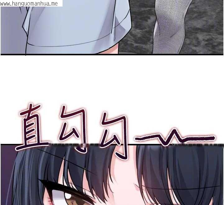 韩国漫画男人配额制韩漫_男人配额制-第16话-淫荡护士的约会邀请在线免费阅读-韩国漫画-第97张图片