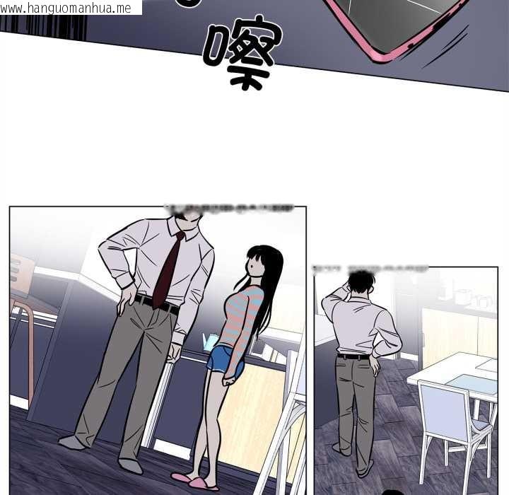 韩国漫画雪人韩漫_雪人-第23话在线免费阅读-韩国漫画-第50张图片