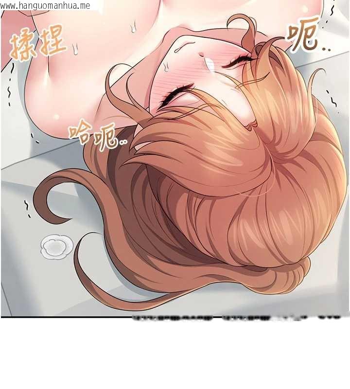 韩国漫画飞机杯女神连线中韩漫_飞机杯女神连线中-第32话-异常紧致的处女小穴在线免费阅读-韩国漫画-第40张图片