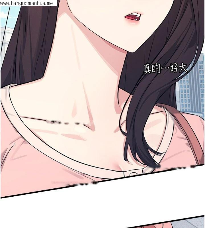 韩国漫画羞耻课堂韩漫_羞耻课堂-第1话-倾听学生的「烦恼」在线免费阅读-韩国漫画-第110张图片