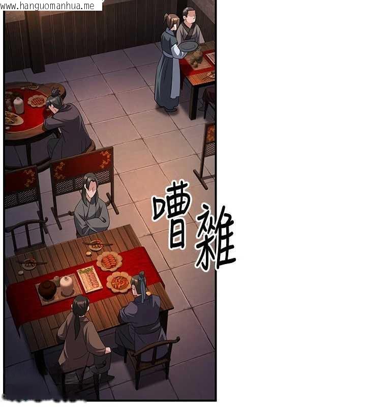 韩国漫画炼欲:色魔再临韩漫_炼欲:色魔再临-第11话-出门遛魔教母狗在线免费阅读-韩国漫画-第63张图片