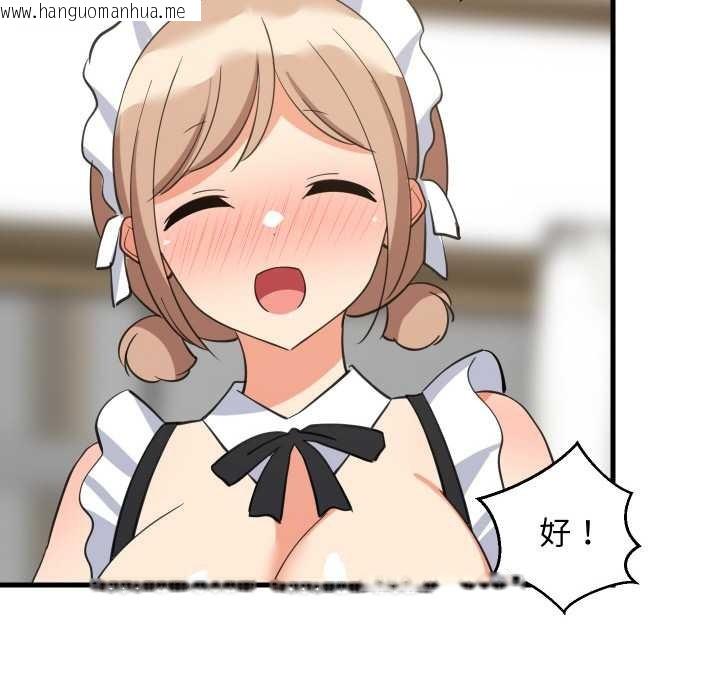 韩国漫画难缠姐妹偏要和我同居韩漫_难缠姐妹偏要和我同居-第64话在线免费阅读-韩国漫画-第108张图片