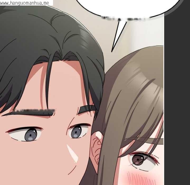 韩国漫画爱上你也好韩漫_爱上你也好-第34话在线免费阅读-韩国漫画-第199张图片