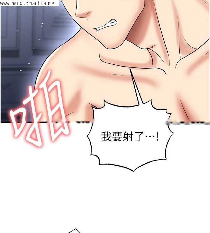 韩国漫画足球型男脱单指南韩漫_足球型男脱单指南-第33话-性福美满的生活在线免费阅读-韩国漫画-第37张图片