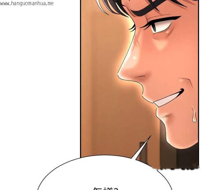 韩国漫画肉体审判韩漫_肉体审判-第22话-火热的星期五晚上在线免费阅读-韩国漫画-第49张图片