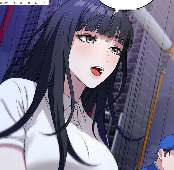 韩国漫画错位的星辰/今天也要加油韩漫_错位的星辰/今天也要加油-第15话在线免费阅读-韩国漫画-第133张图片